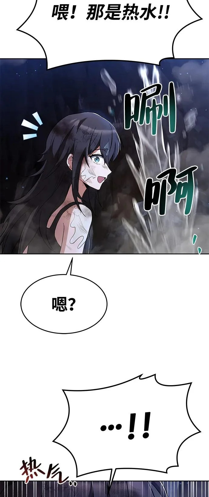 第10话 第25页