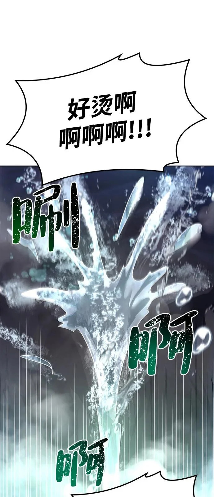 第10话 第27页