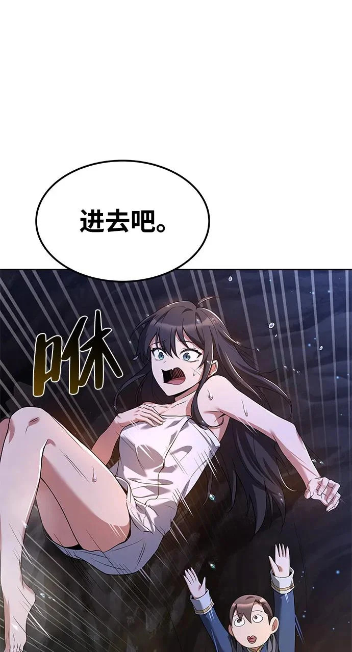第10话 第35页