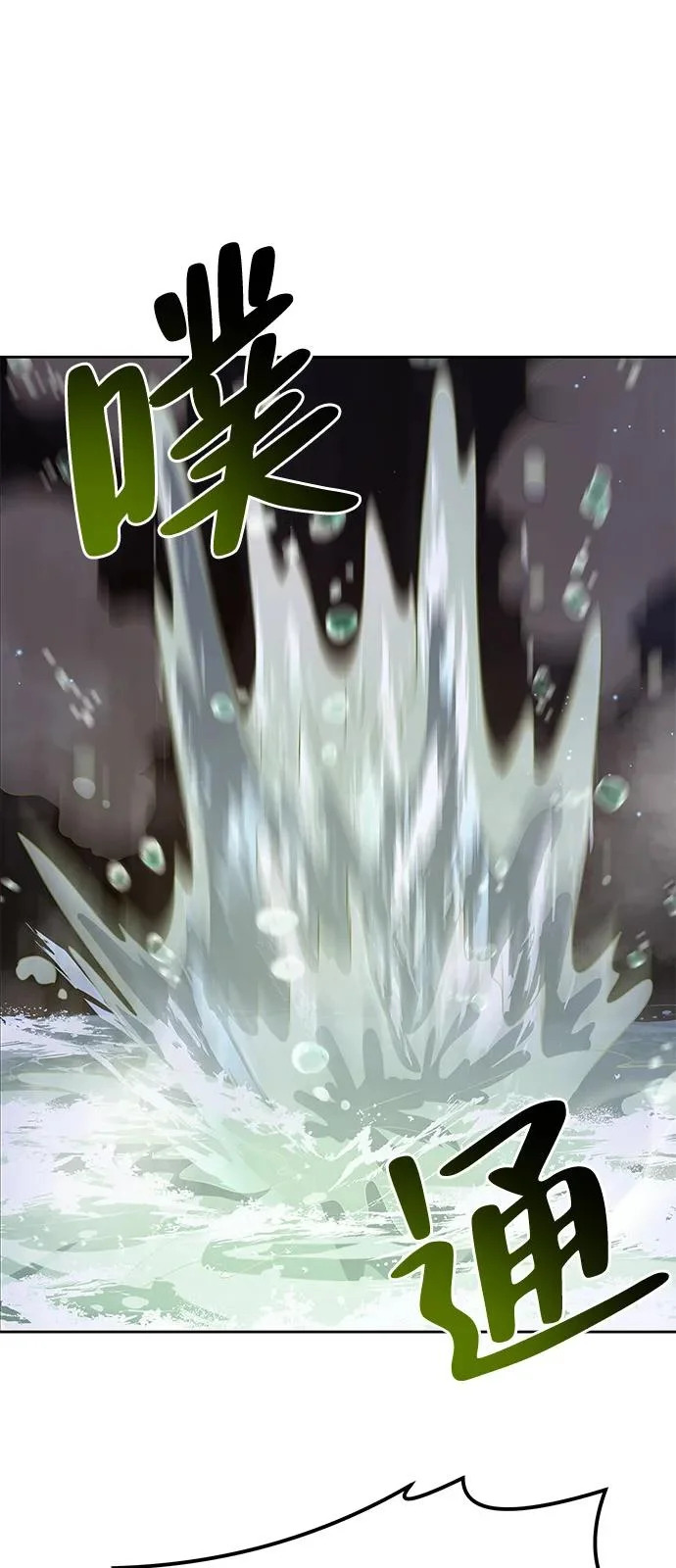 第10话 第37页