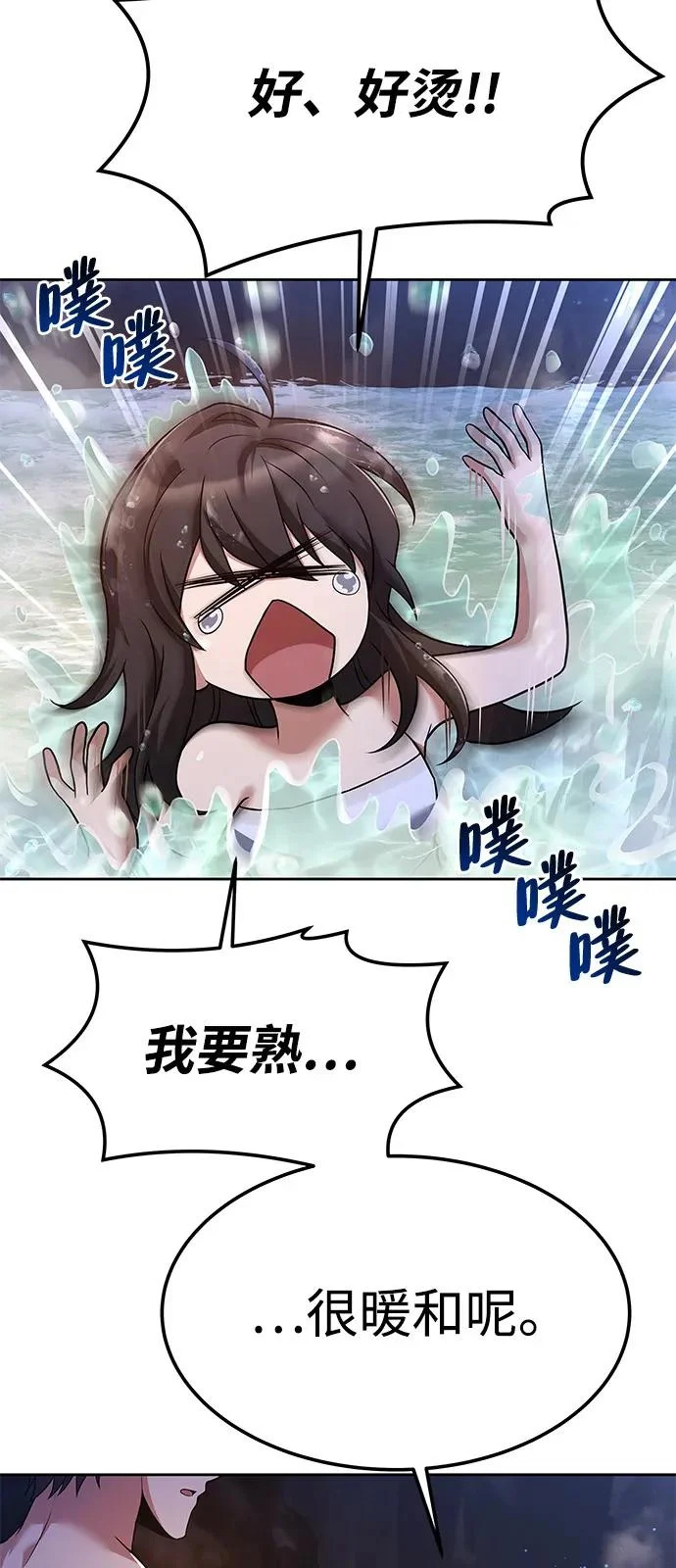 第10话 第38页