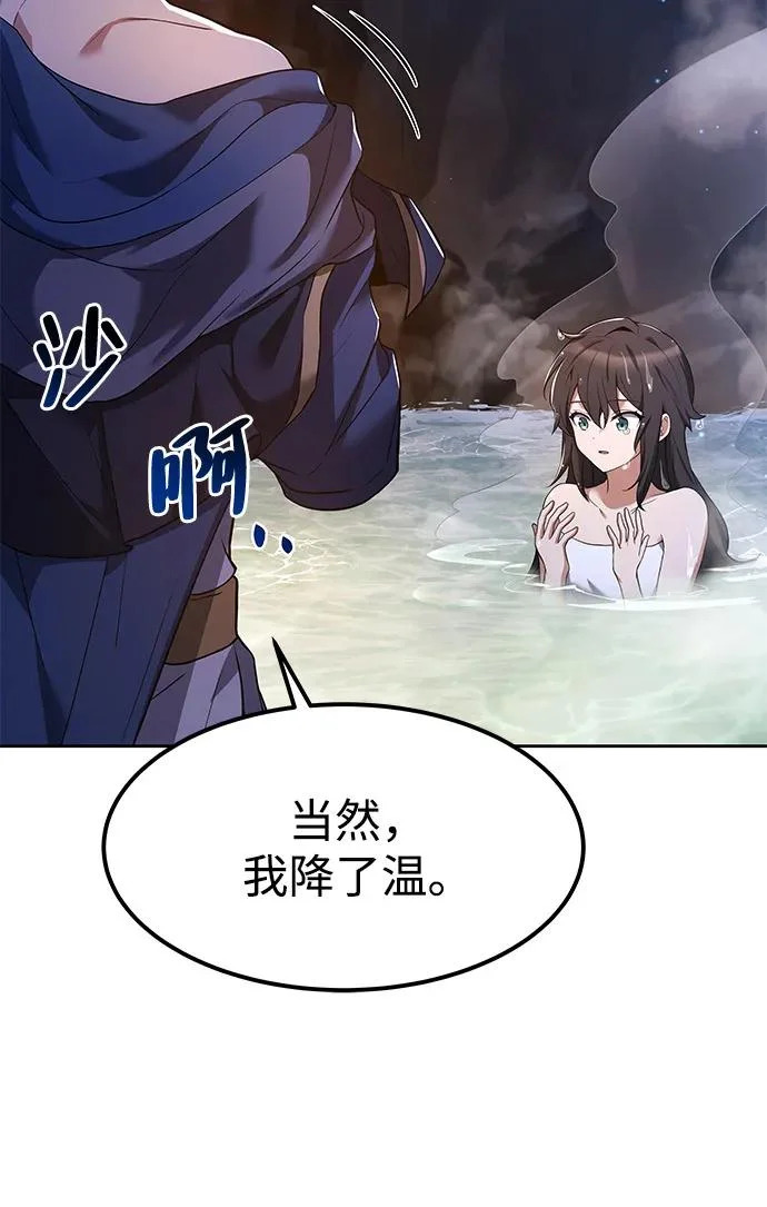 第10话 第39页