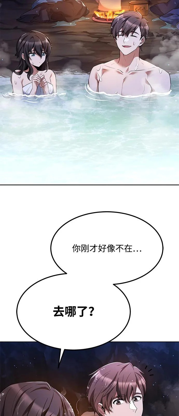 第10话 第41页