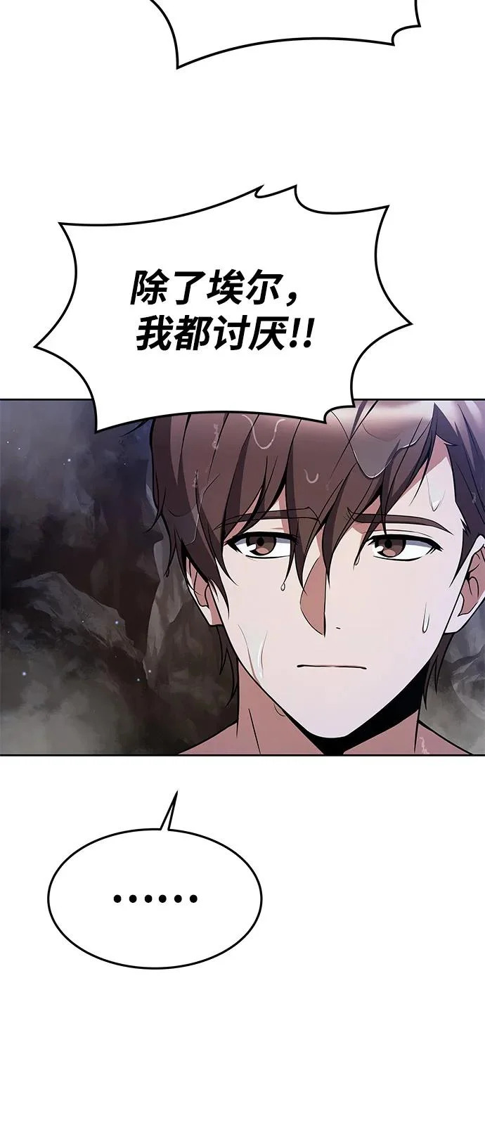第10话 第46页