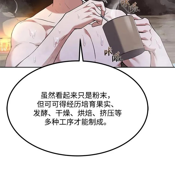 第10话 第56页