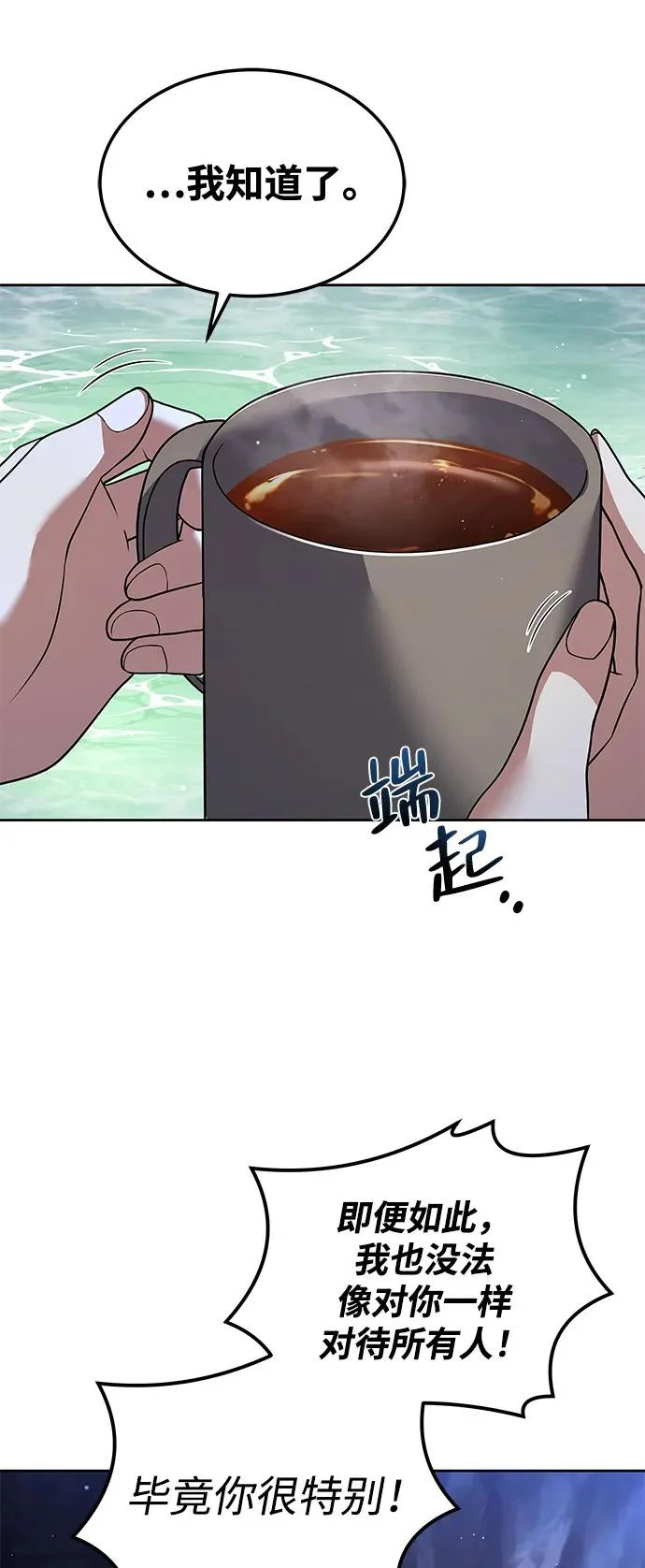 第10话 第62页