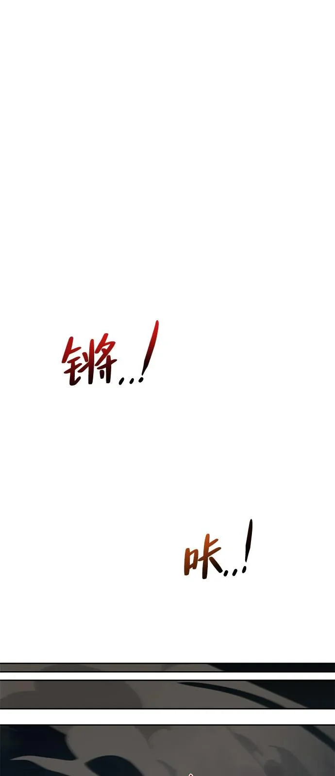 第10话 第64页