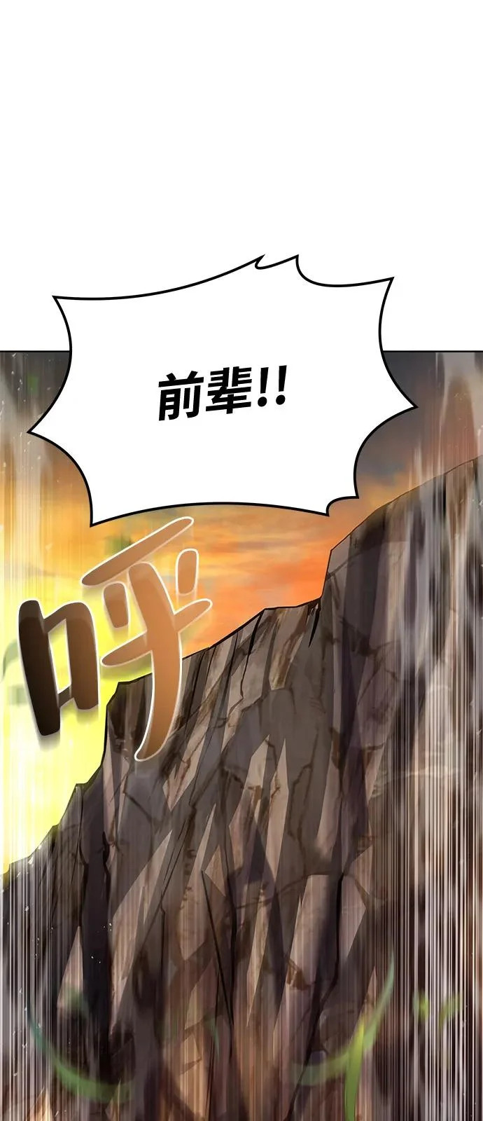 第10话 第78页