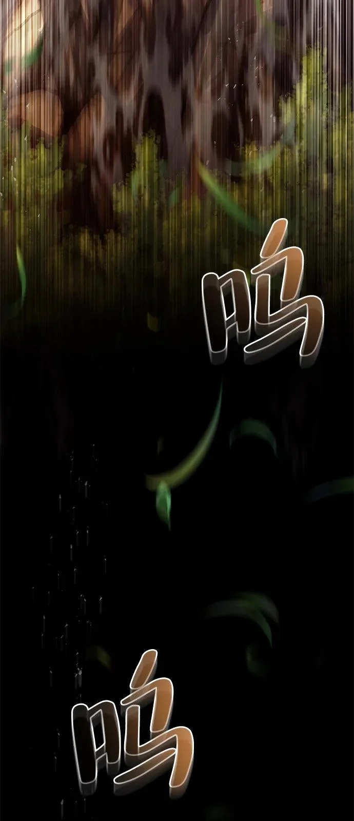 第10话 第79页