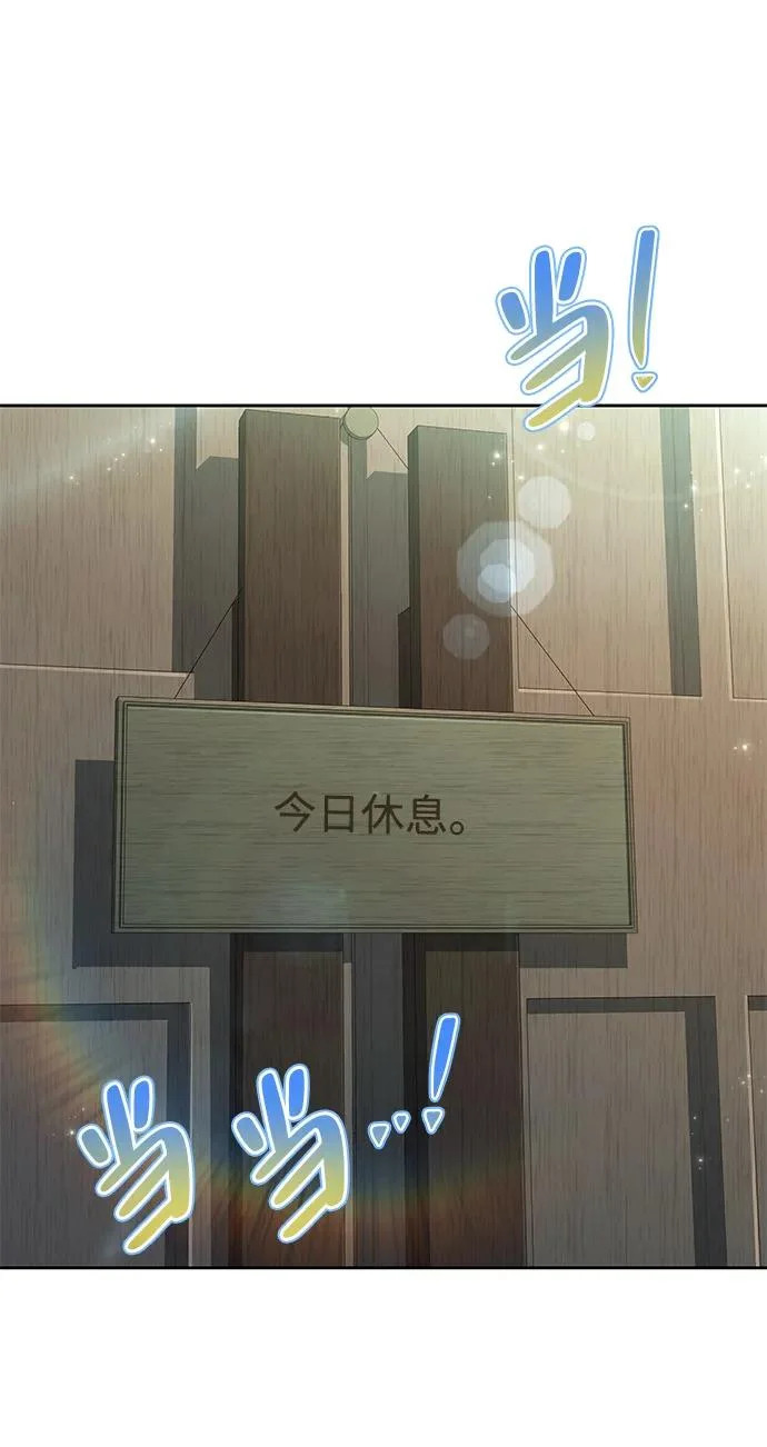 第10话 第83页