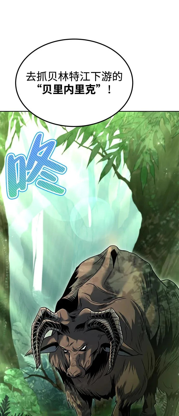 第10话 第89页