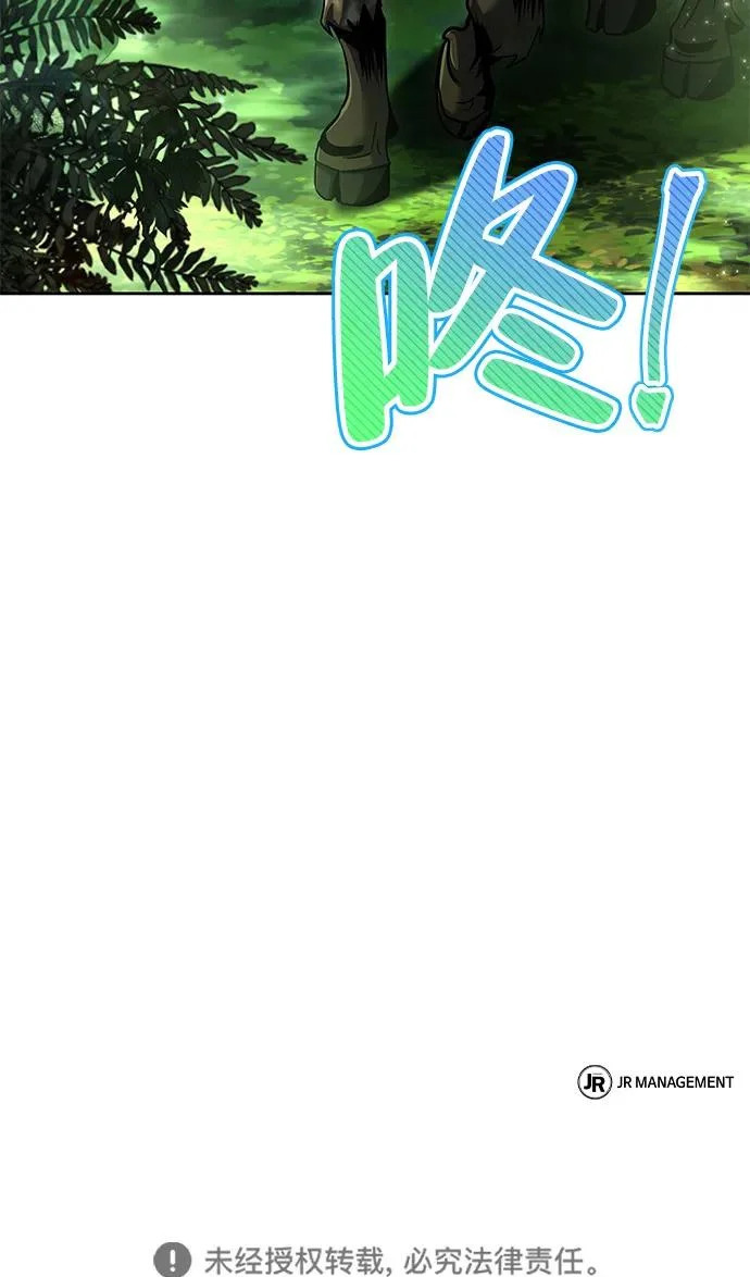 第10话 第90页