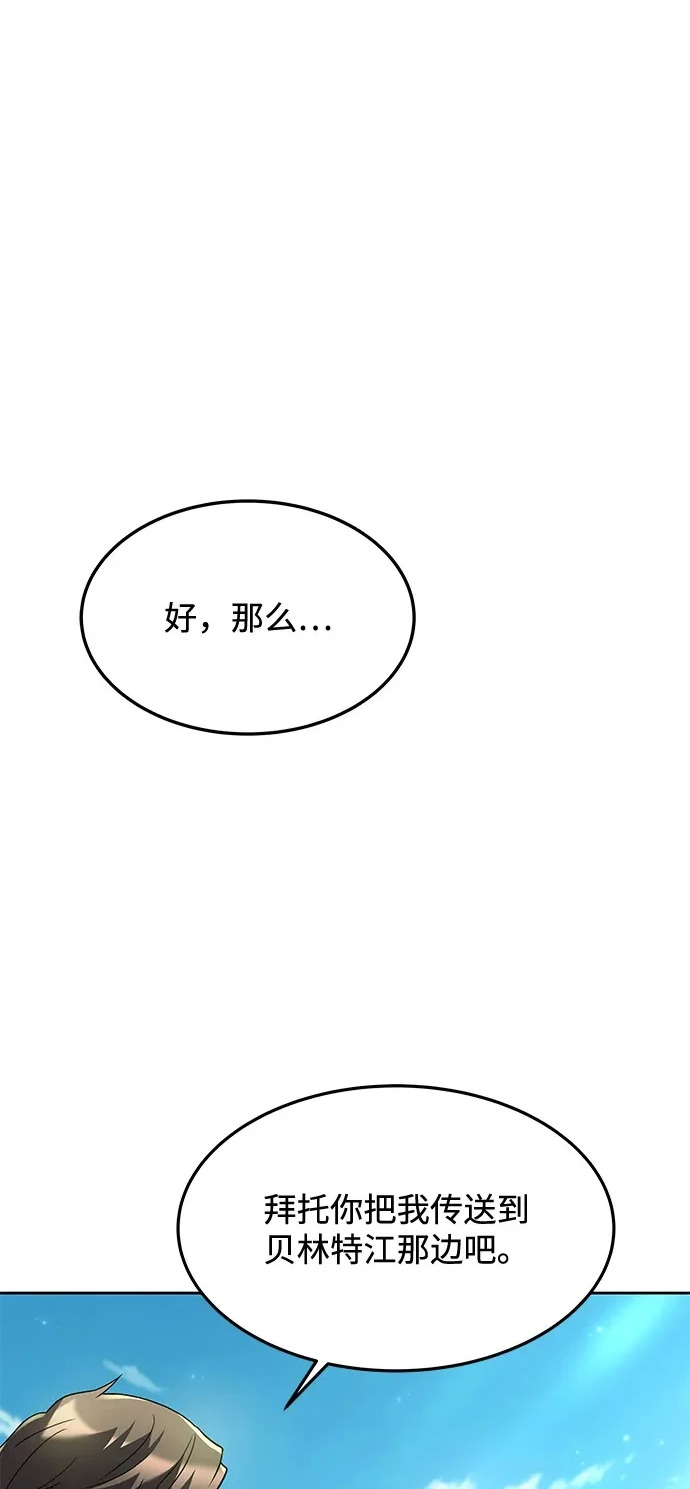 第10话 第92页