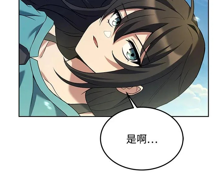 第11话 第11页