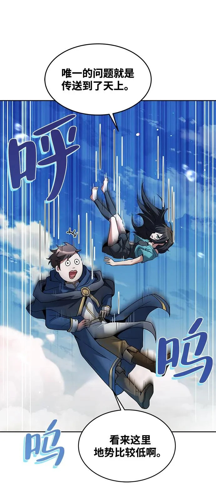 第11话 第12页