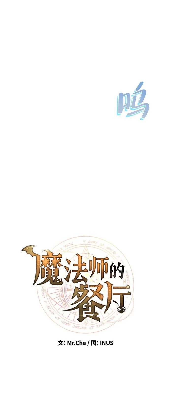 第11话 第13页