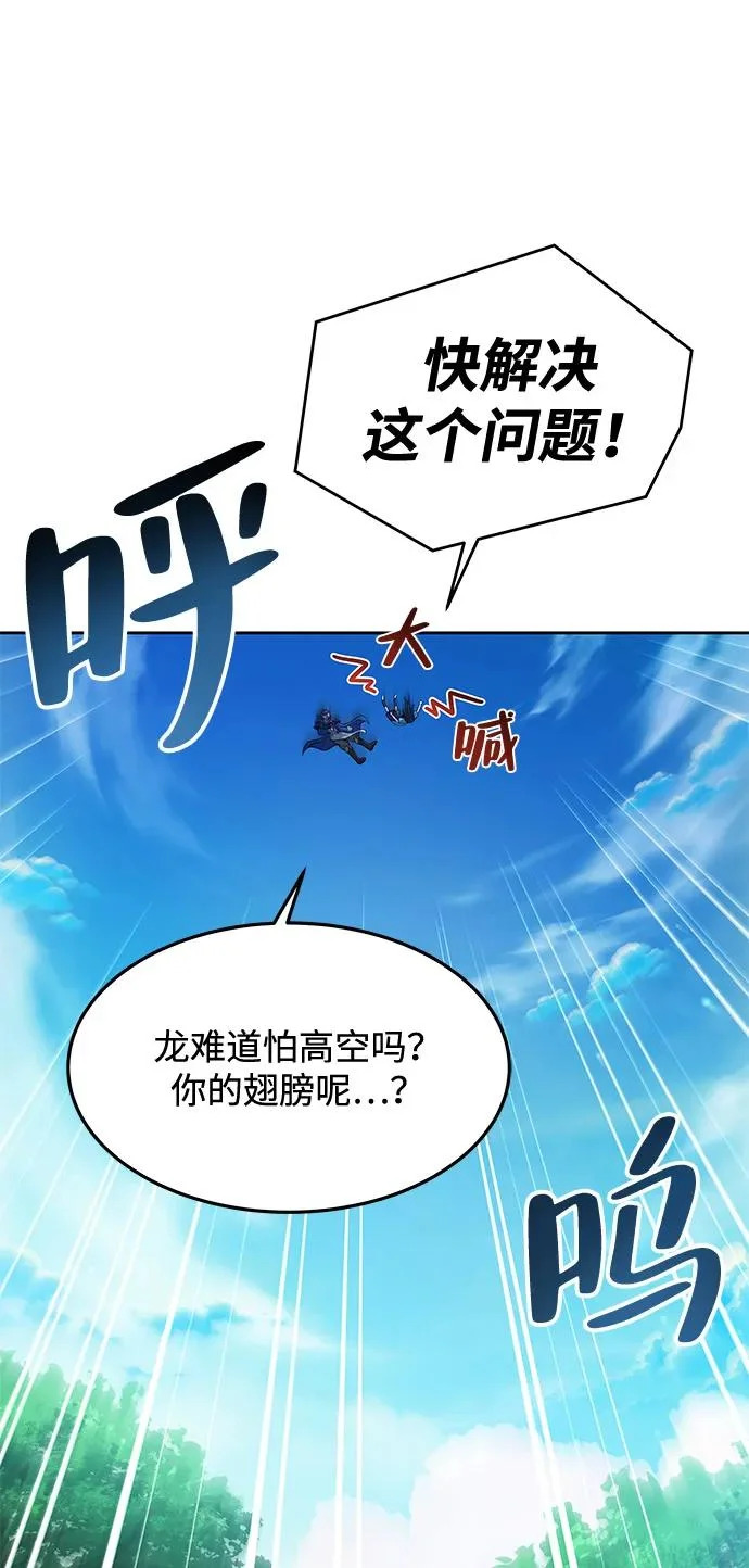 第11话 第14页