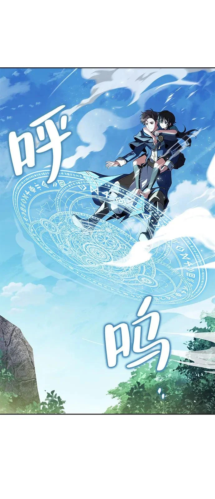 第11话 第17页