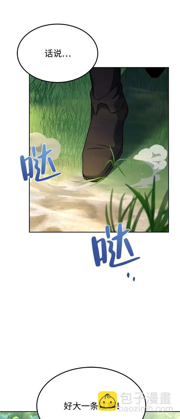 第11话 第18页