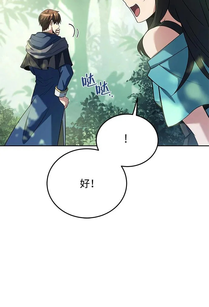 第11话 第22页