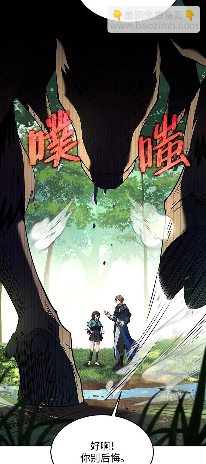第11话 第24页