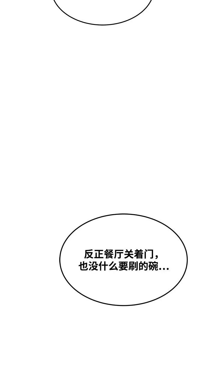 第11话 第25页