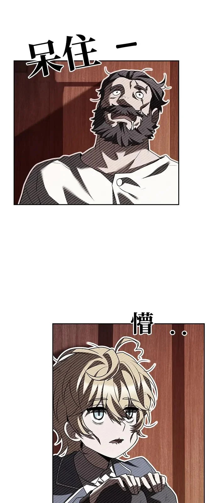 第11话 第27页