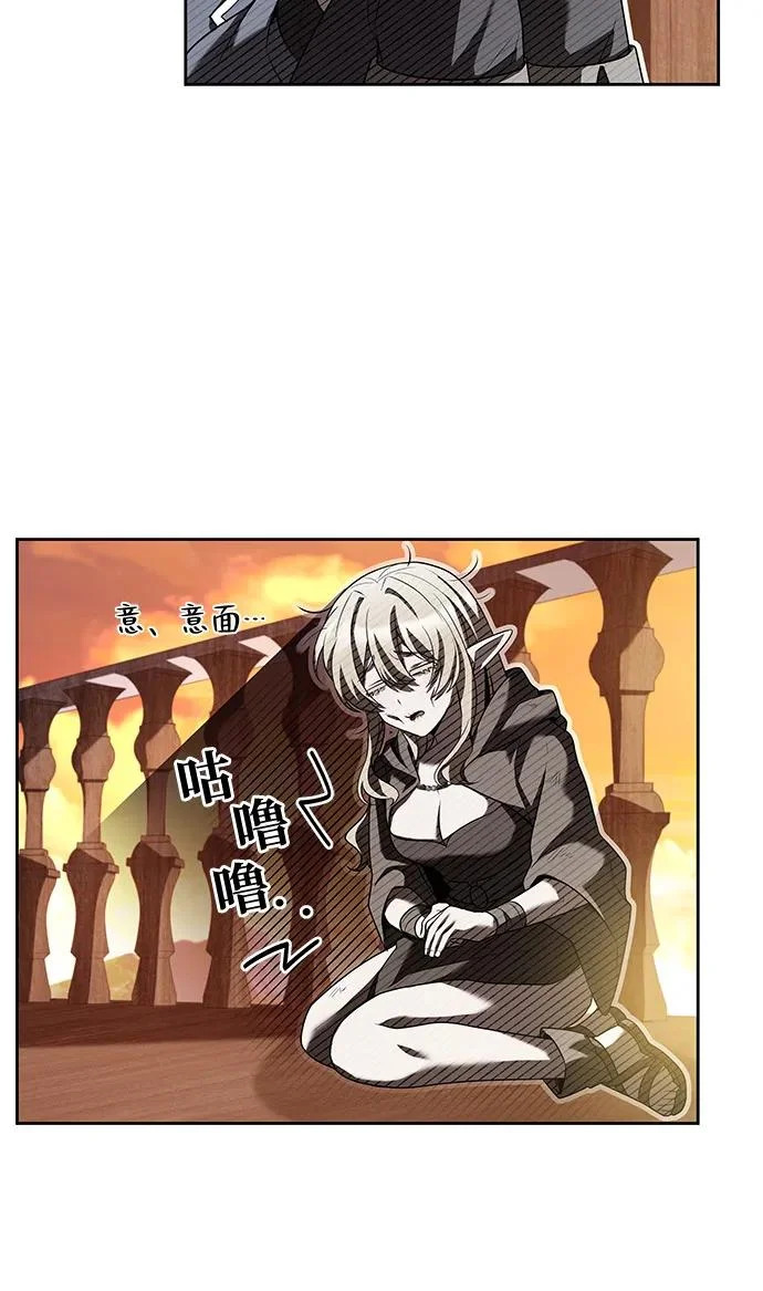 第11话 第28页