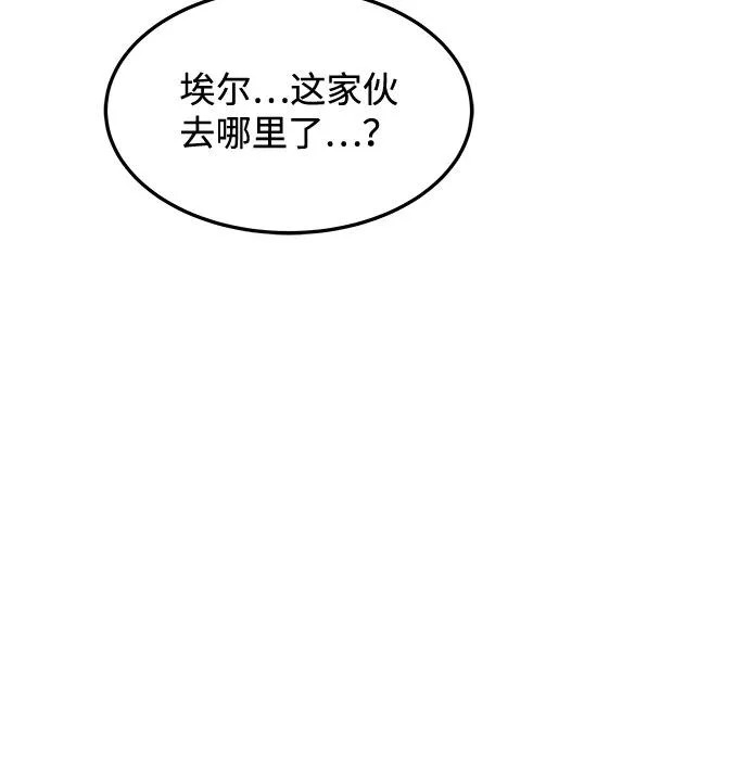 第11话 第31页