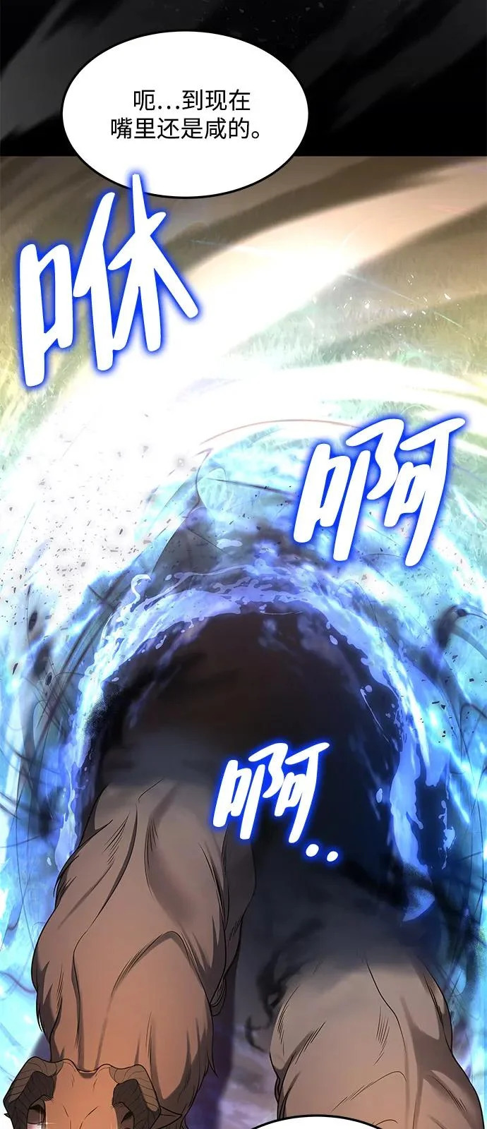 第11话 第33页