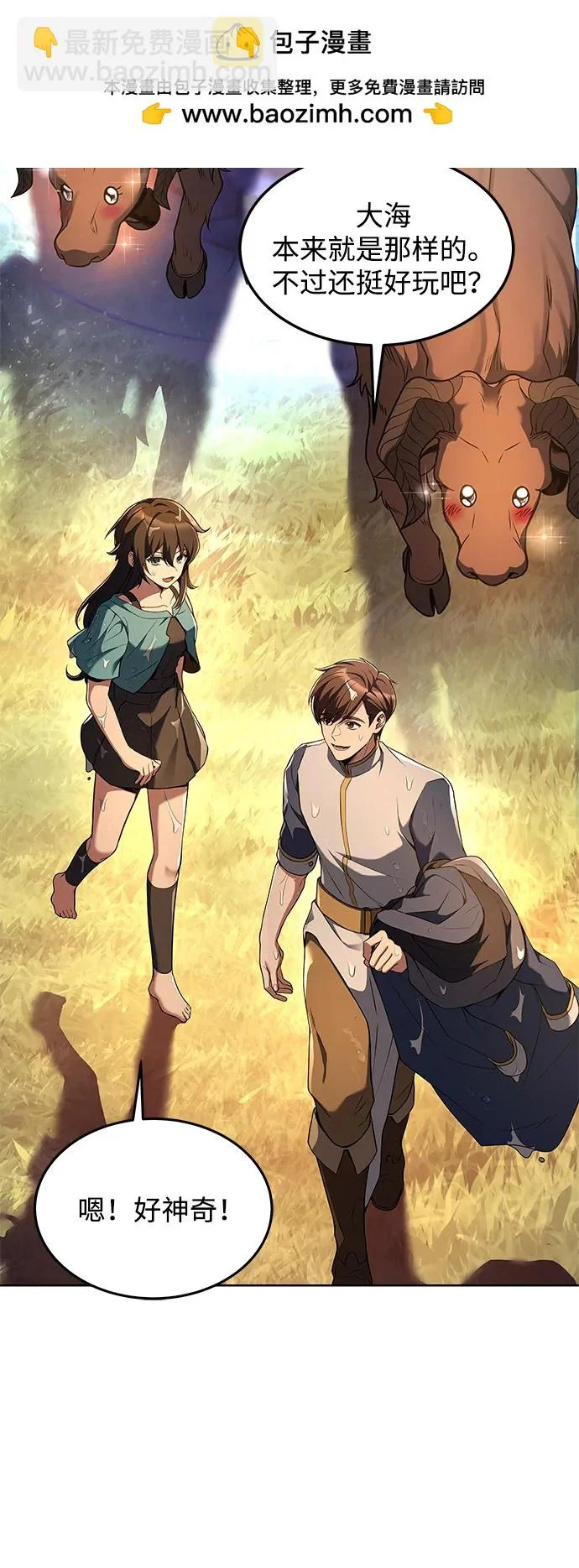 第11话 第34页