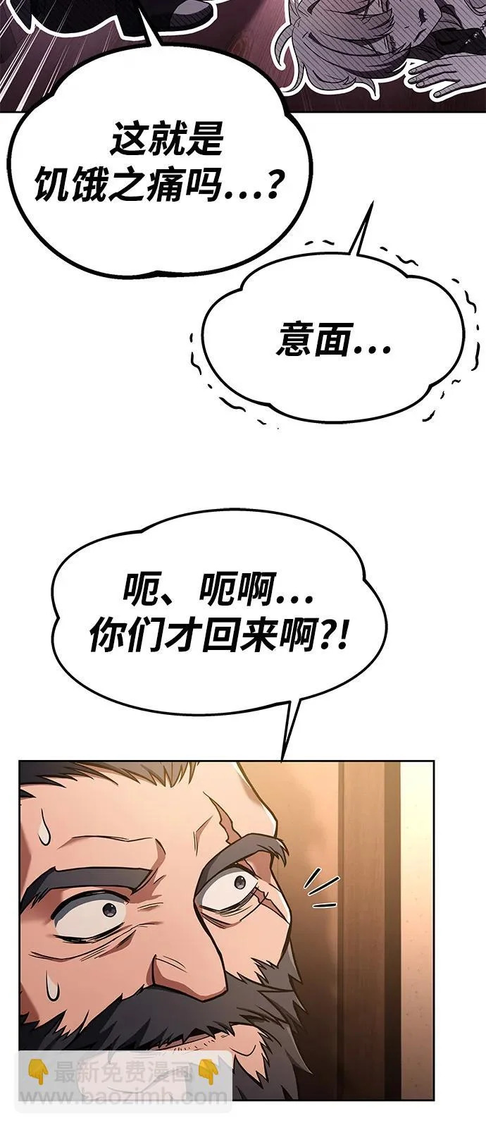 第11话 第39页