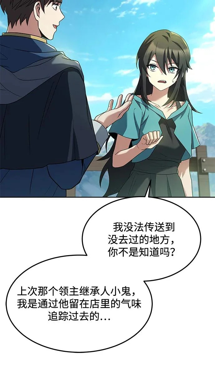 第11话 第3页
