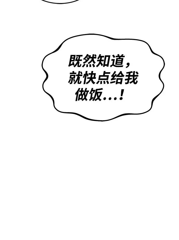 第11话 第41页