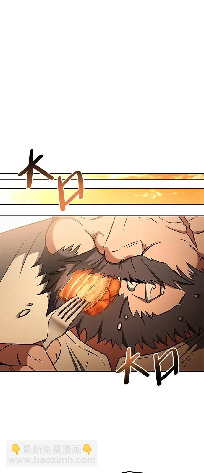 第11话 第42页