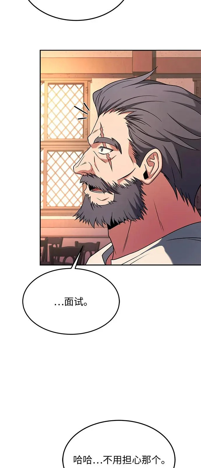 第11话 第49页