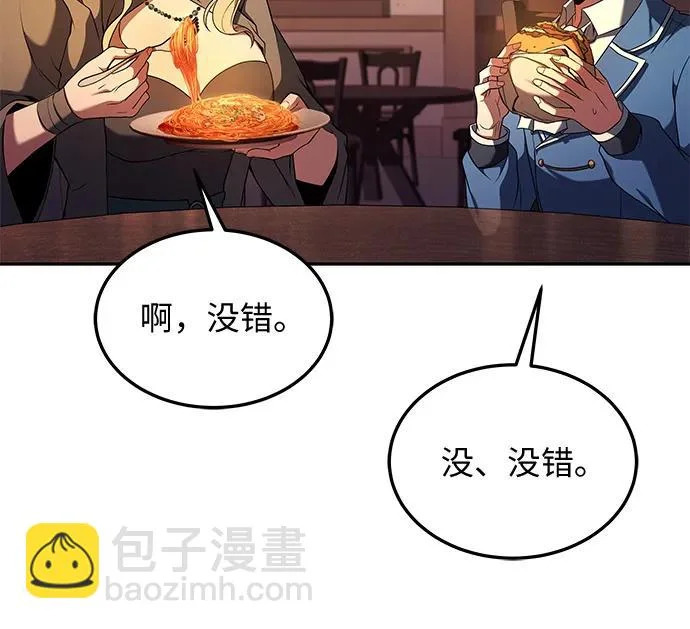 第11话 第51页