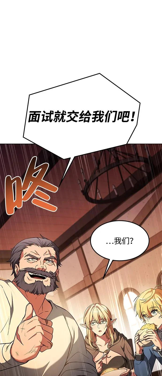 第11话 第53页