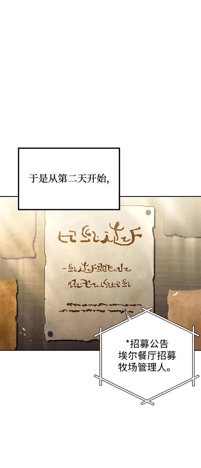 第11话 第55页