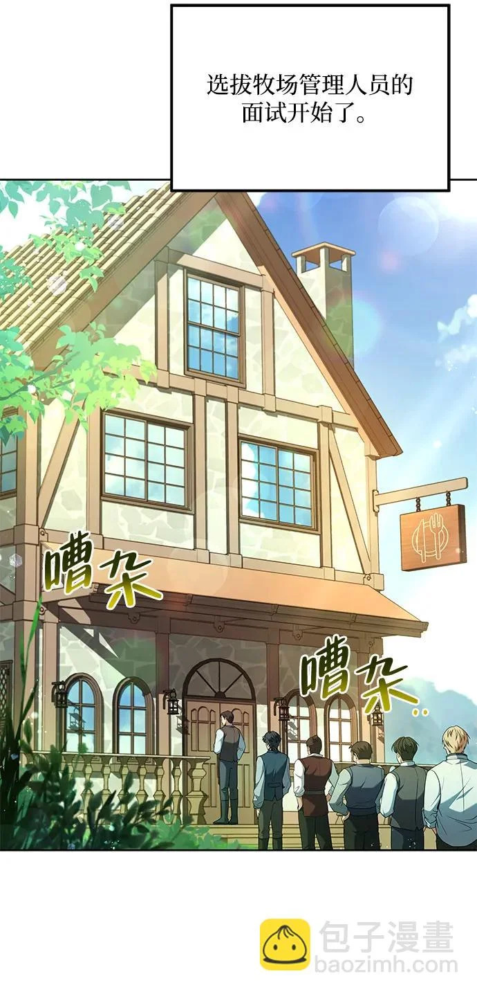 第11话 第56页