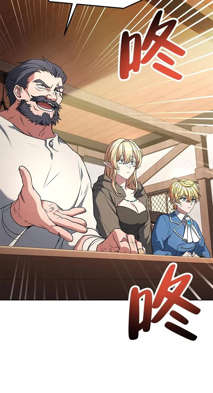 第11话 第58页