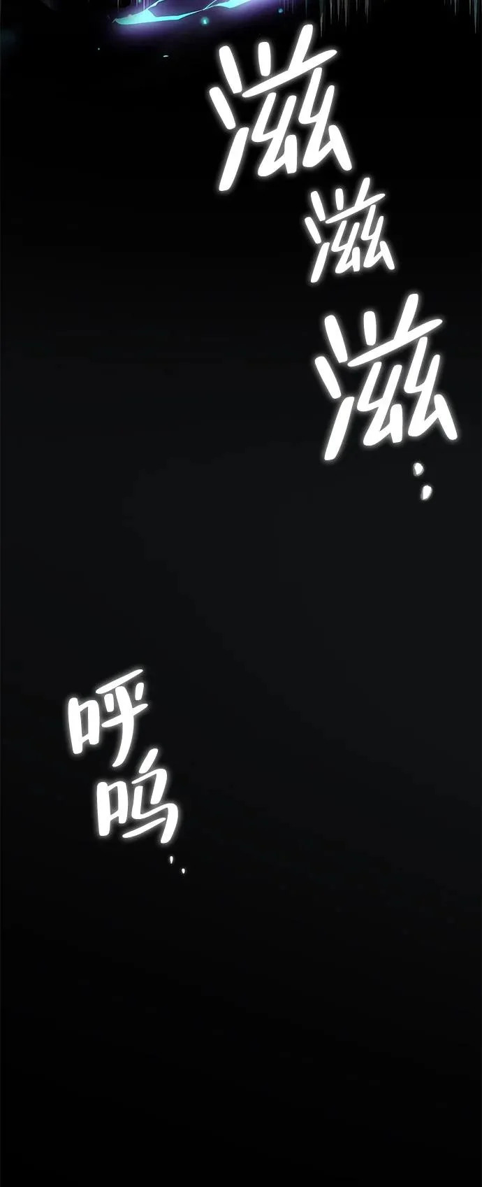 第11话 第5页