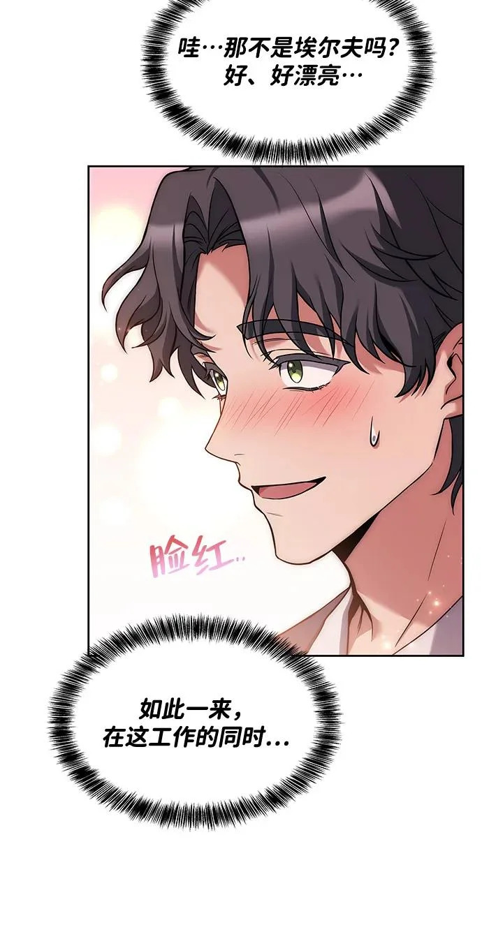 第11话 第63页