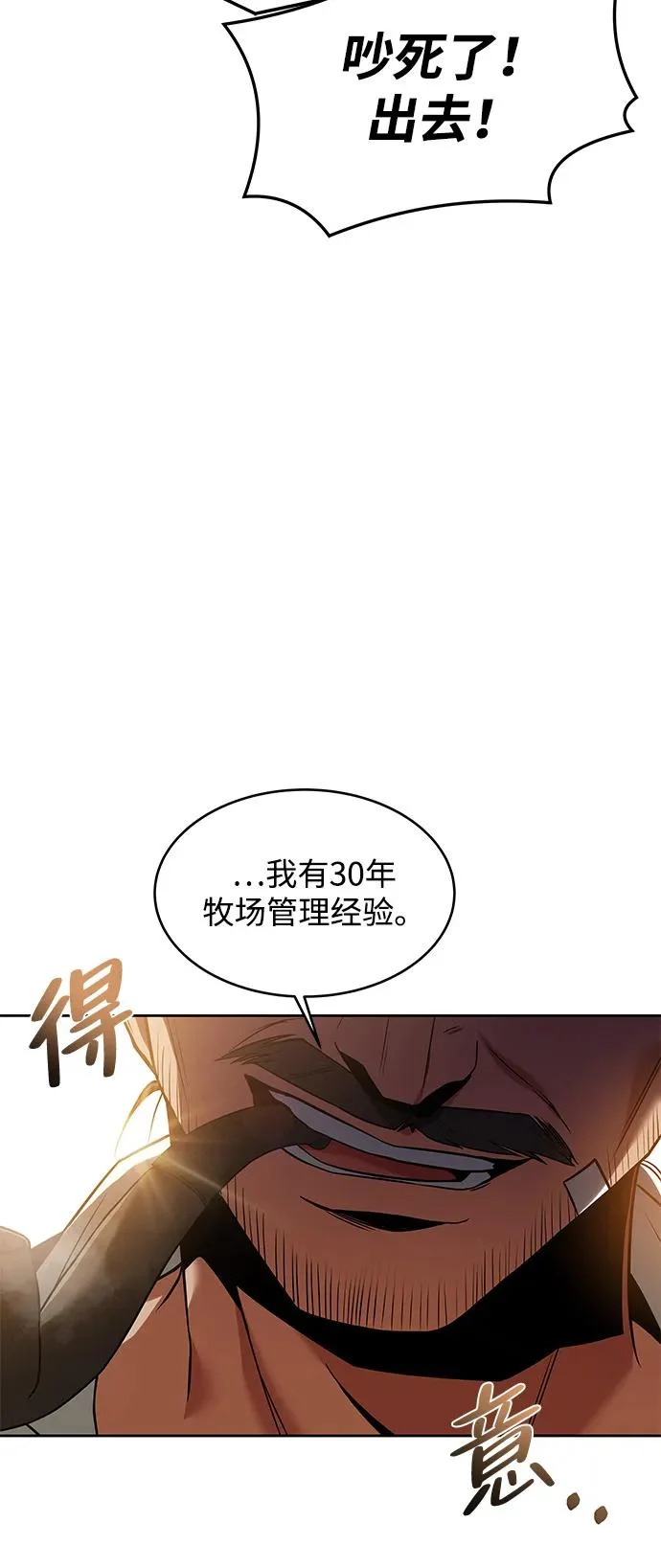 第11话 第66页