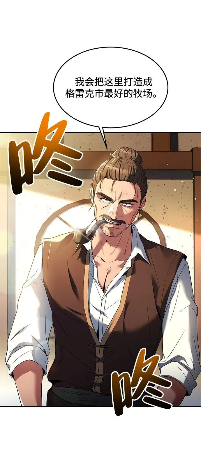 第11话 第67页