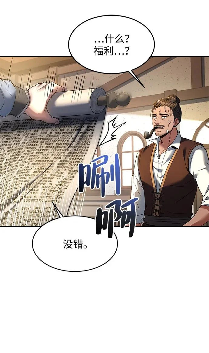 第11话 第69页