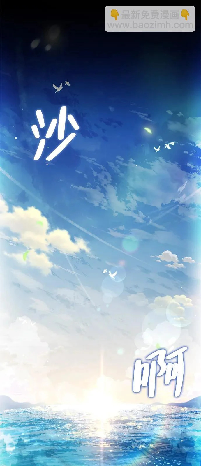 第11话 第6页