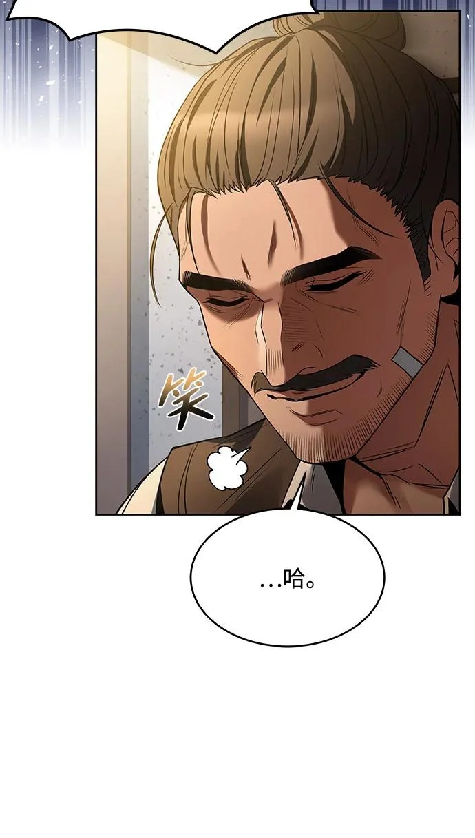 第11话 第73页
