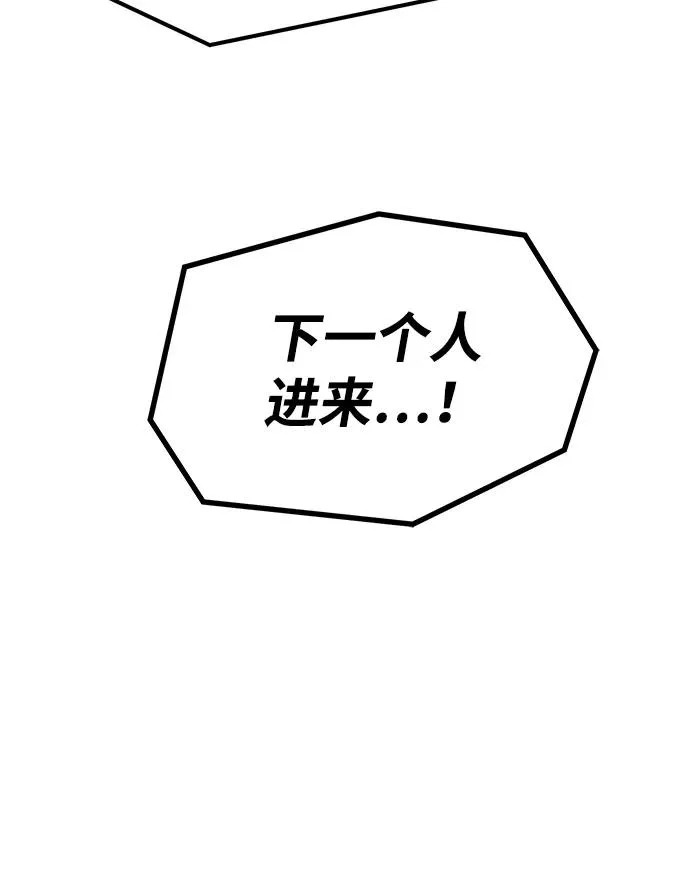 第11话 第84页
