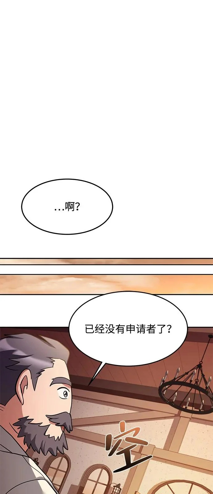 第11话 第85页